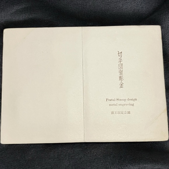 Vintage Postcard with Stamps and Illustration - Picture 3 of 3